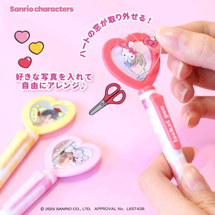 ハローキティ ボールペン ハートロケットボールペン[品番