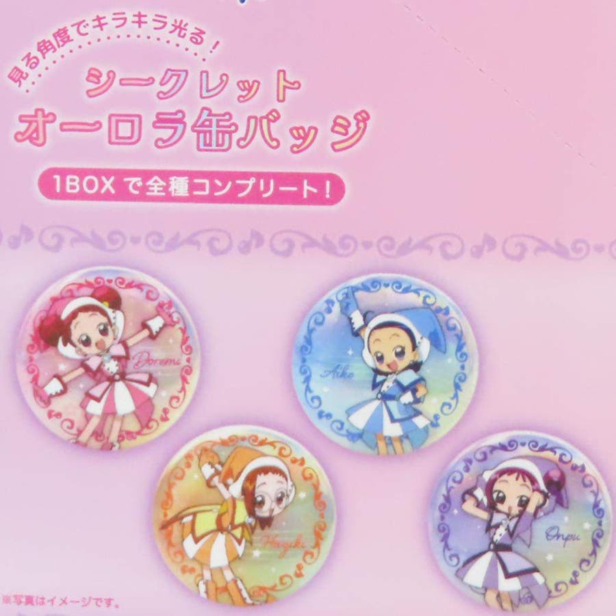 おジャ魔女どれみ 缶バッジ シークレットオーロラ缶バッジ[品番