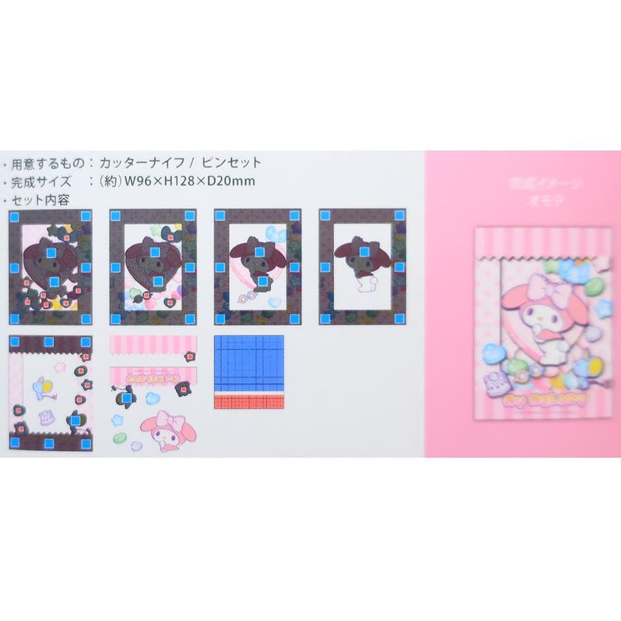 マイメロディ ペーパークラフトキット PAPER[品番：BREW0181906