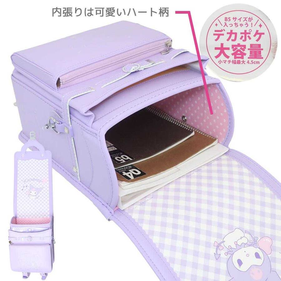 クロミ ランドセル 新入学[品番：BREW0182927