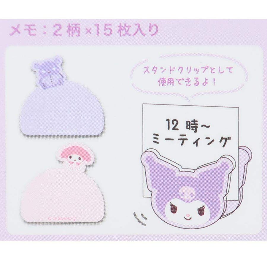 ハンギョドン クリップ ひょっこりメモクリップ[品番：BREW0183016