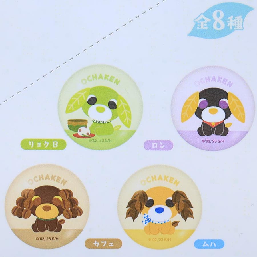 お茶犬 缶バッジ トレーディングカンバッジ[品番：BREW0185560