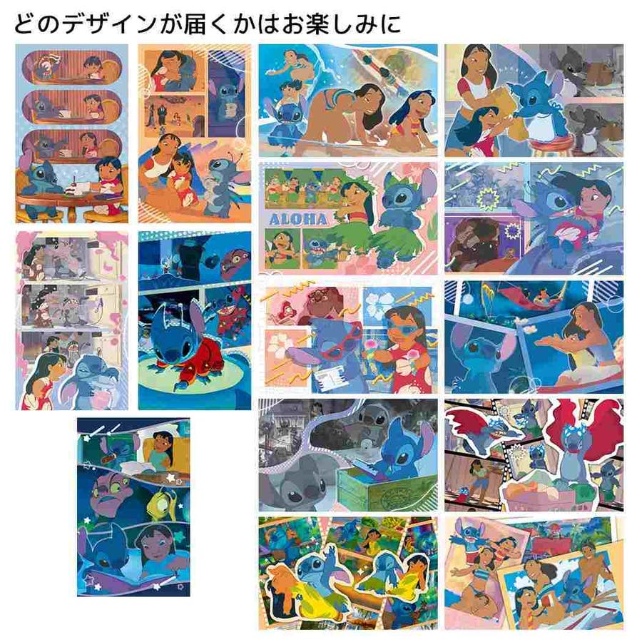 リロ＆スティッチ コレクター雑貨 シーンカードコレクション[品番