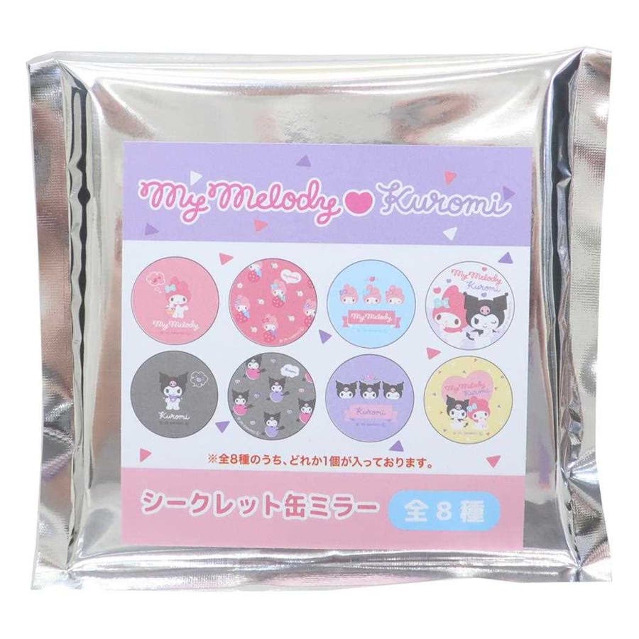 マイメロディ＆クロミ 手鏡 シークレット缶ミラー[品番：BREW0184815