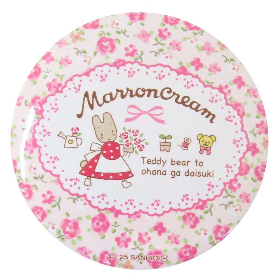 マロンクリーム 手鏡 缶ミラー[品番：BREW0187629]｜cinemacollection