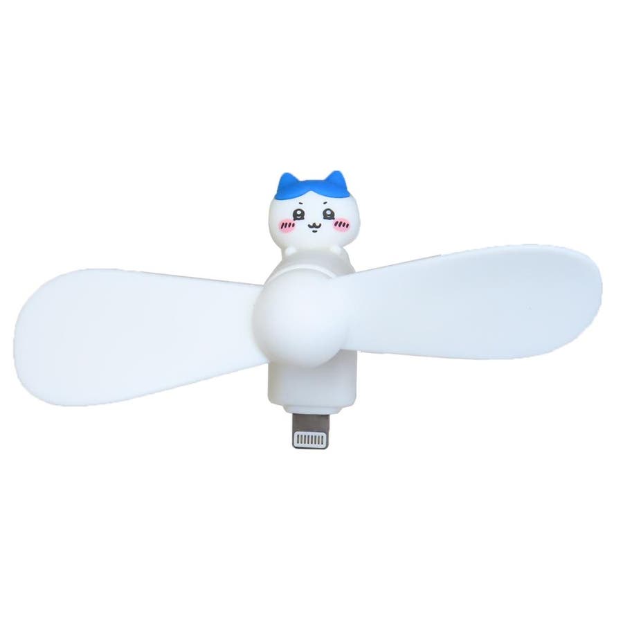 ちいかわ 携帯用扇風機 コネクタ付きミニクールファン[品番