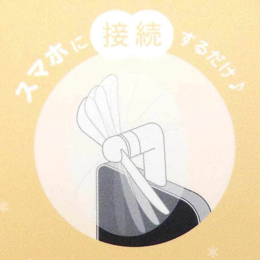 ちいかわ 携帯用扇風機 コネクタ付きミニクールファン[品番