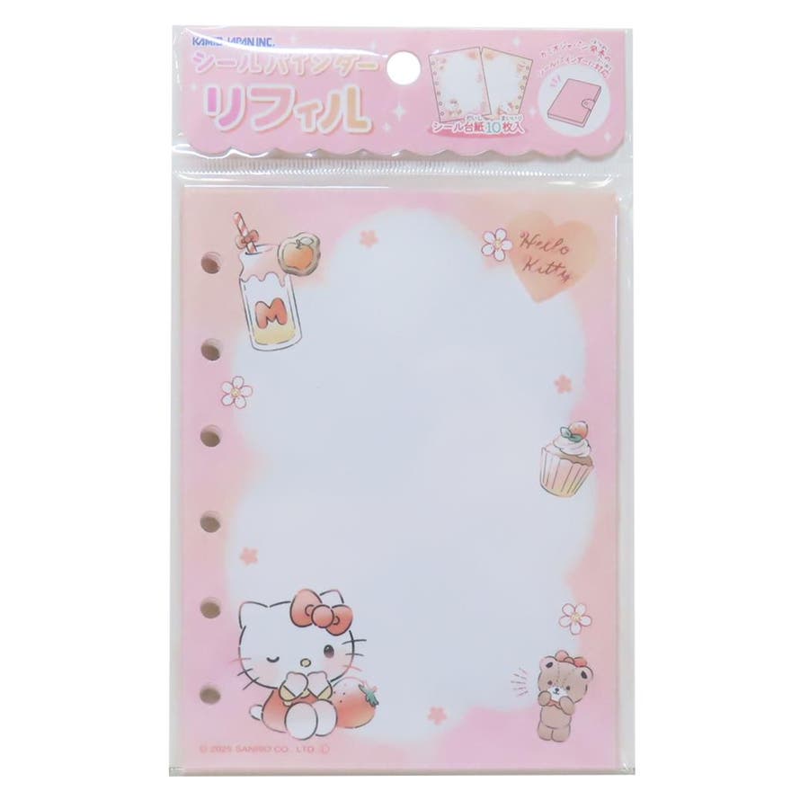 ♡キティ ミミィ シールファイル 2001年 平成 レトロ シール帳 収納