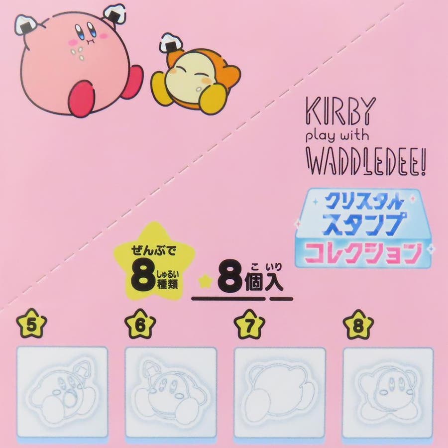 星のカービィ ハンコ クリスタルスタンプコレクション[品番