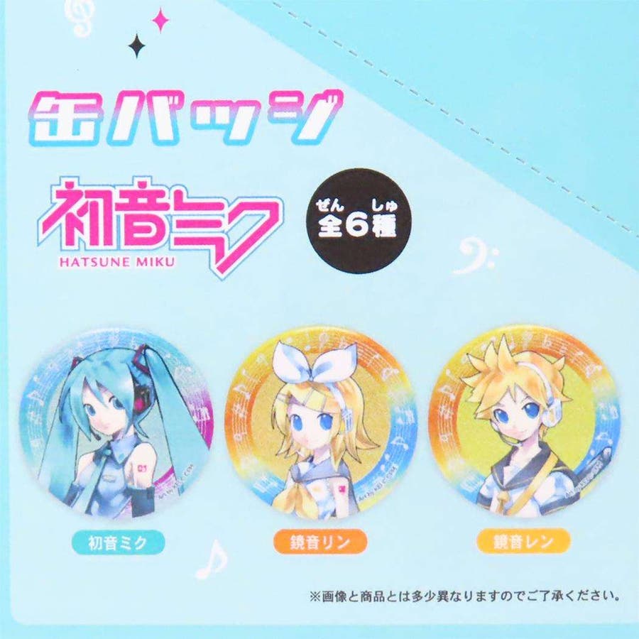 初音ミク 缶バッジ カンバッジ[品番：BREW0190102]｜cinemacollection