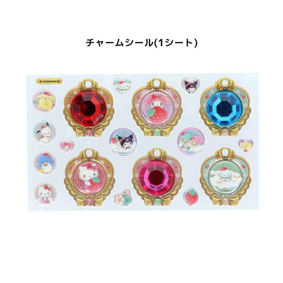 サンリオキャラクターズ アクセサリー ジュエリーチャームセット
