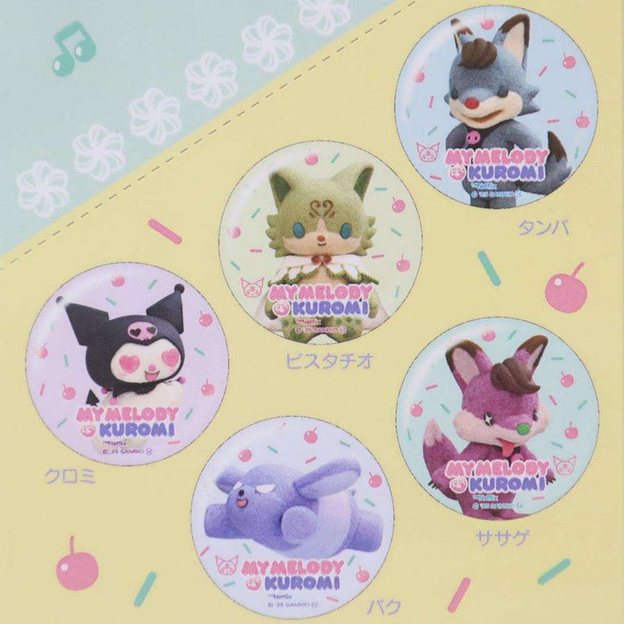 マイメロディ＆クロミ 缶バッジ トレーディングカンバッジ[品番