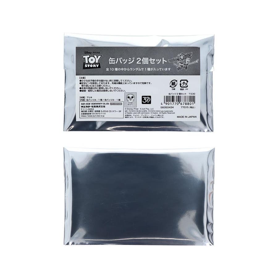 トイストーリー 缶バッジ 缶バッジ2個セット[品番：BREW0191003