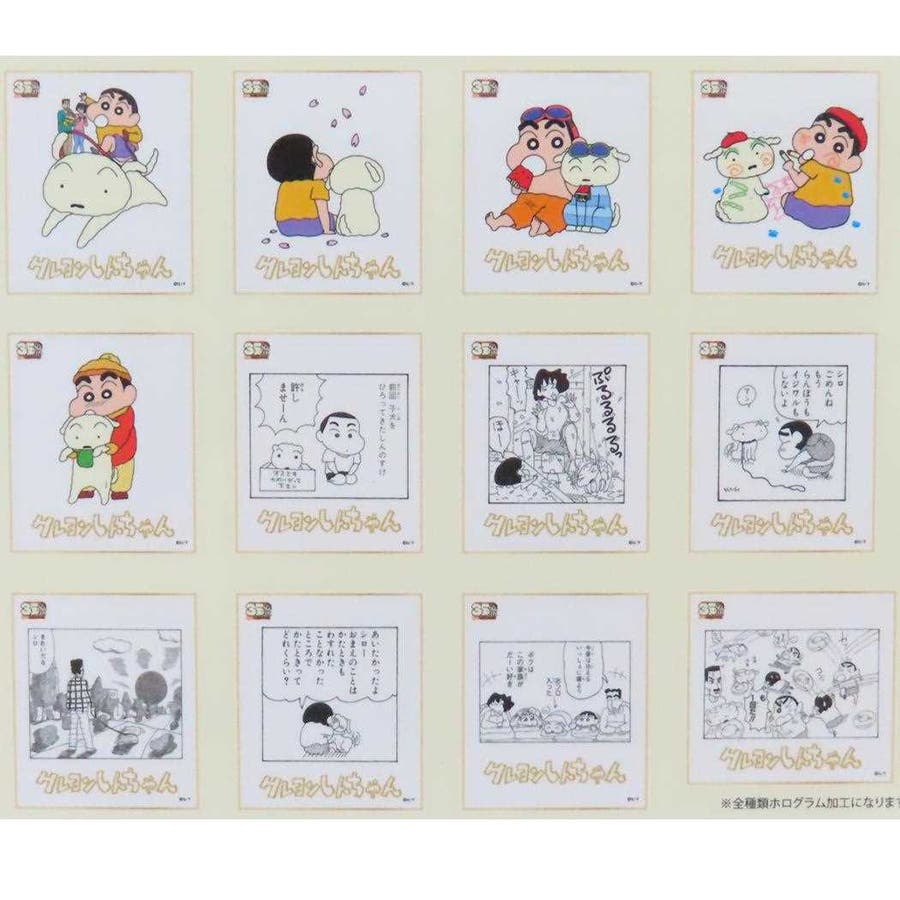 まんがクレヨンしんちゃん アートボード ホログラム色紙コレクション
