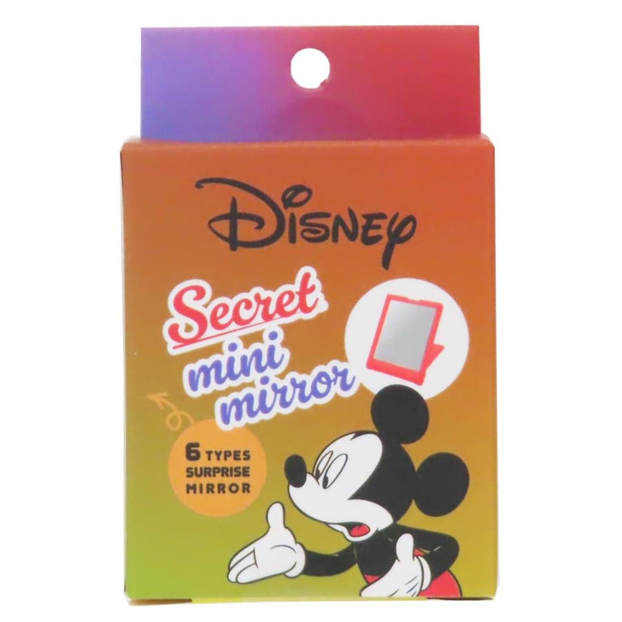 キャラクターミラー×17個 ディズニーキャラクター 手鏡 シークレットミニミラー[品番