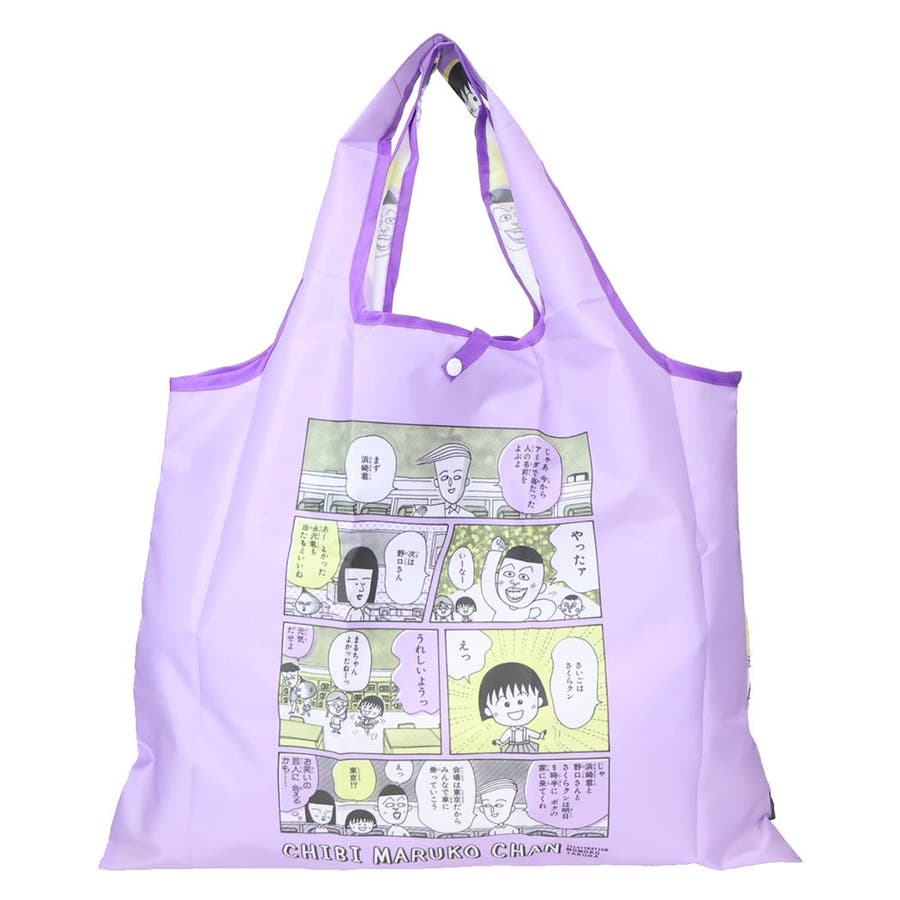 ちびまる子ちゃん エコバッグ ショッピングバッグ[品番：BREW0192056