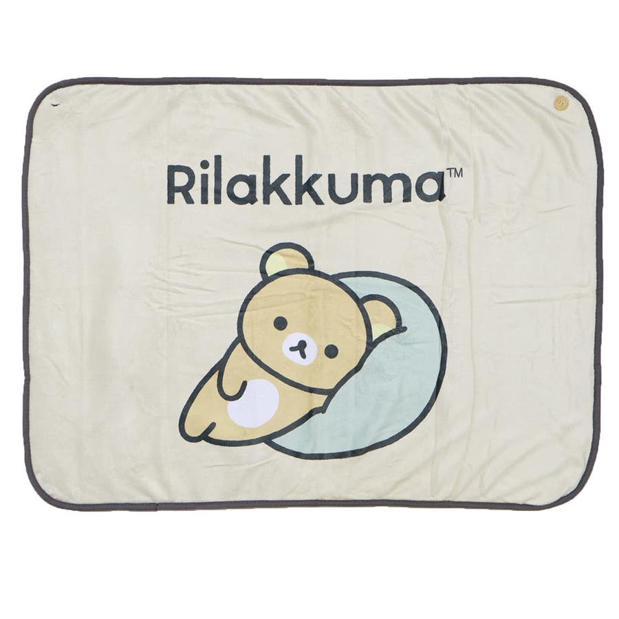 リラックマ ひざ掛け毛布 ふわふわブランケット[品番：BREW0195394