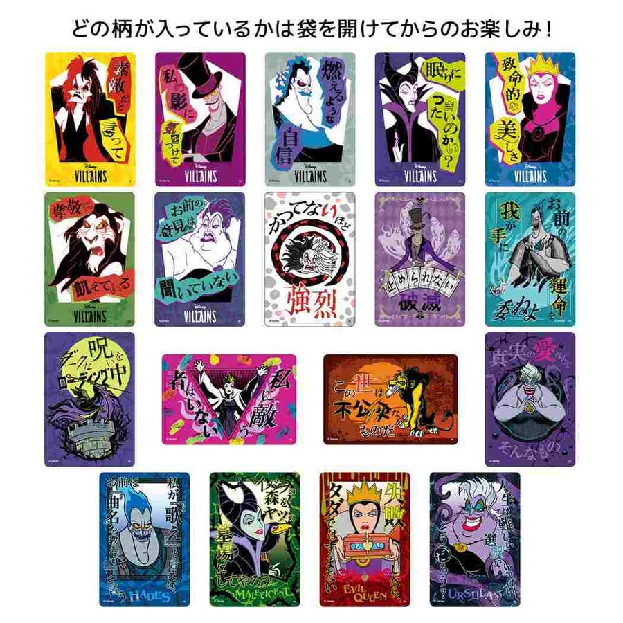 ディズニー ヴィランズ フォトフレーム Villains Zoff初】ディズニーヴィランズがついに魅惑のメガネフレームに