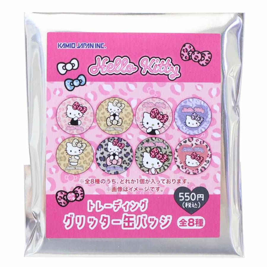 ハローキティ 缶バッジ トレーディンググリッターカンバッジ[品番