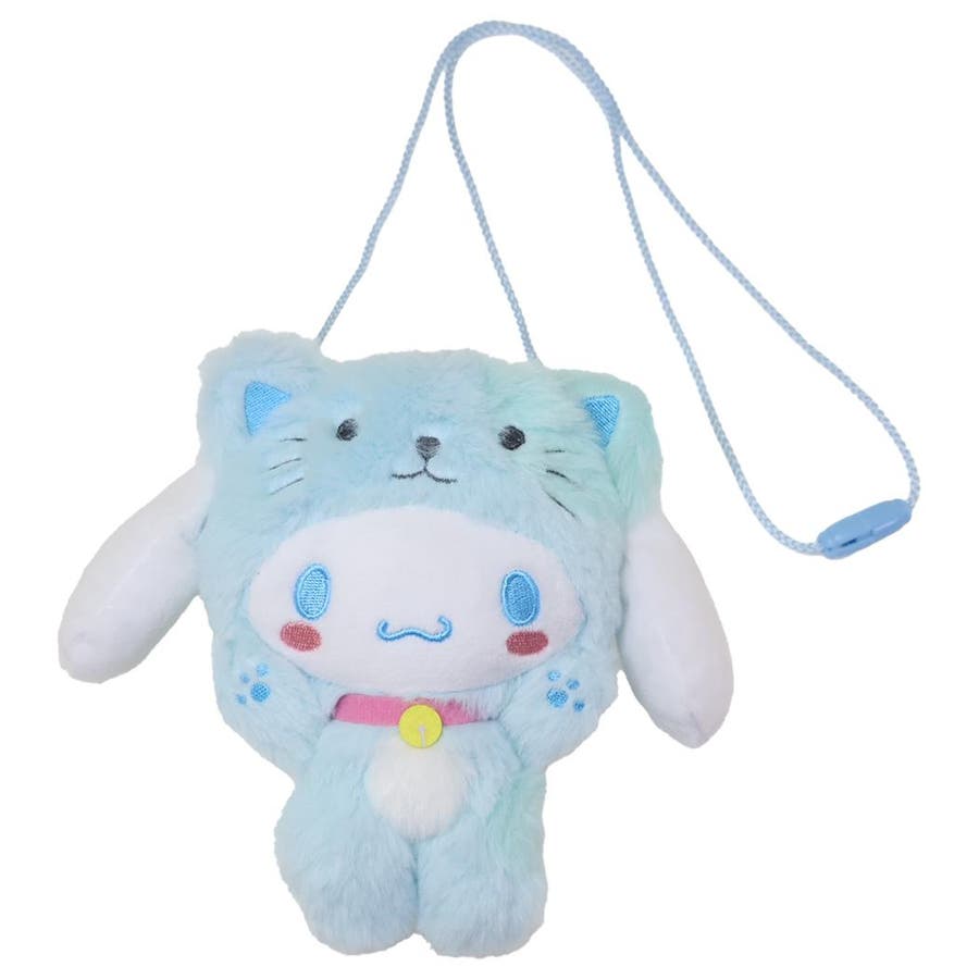 シナモロール ポシェット ぬいぐるみネックポーチ[品番：BREW0200547