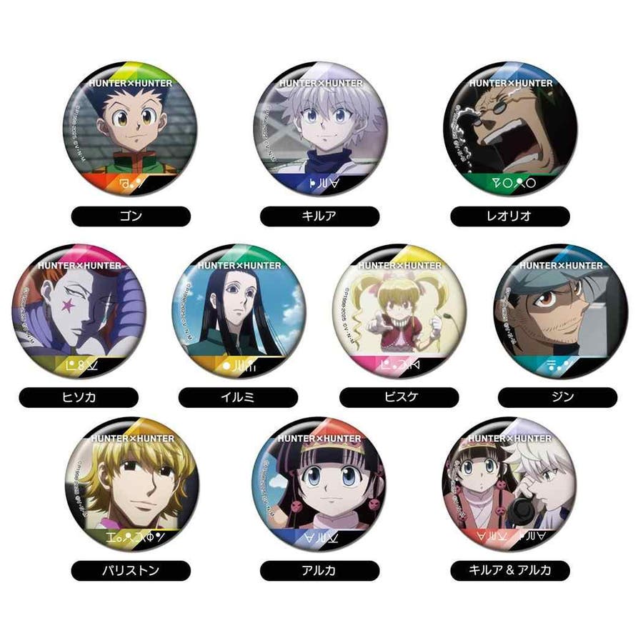 HUNTERxHUNTER 缶バッジ CANバッジ[品番：BREW0201157