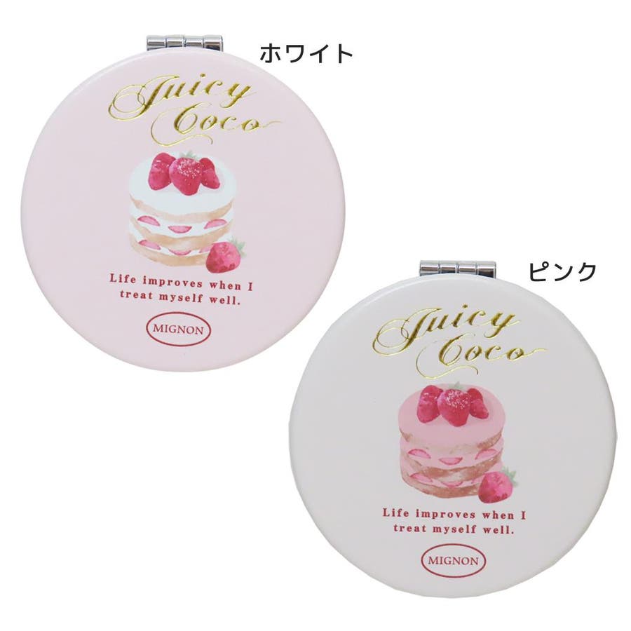 ジューシーココ 手鏡 サークルミラー クーリア プレゼント かわいい