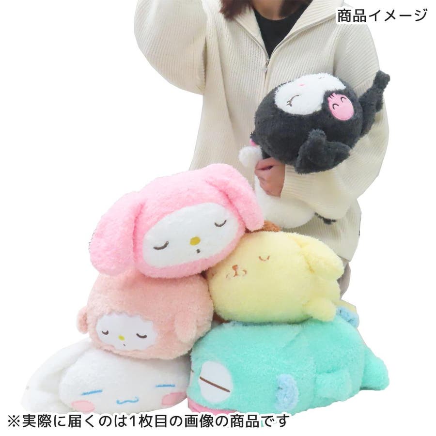 マイスウィートピアノ ぬいぐるみクッション もこもこ添い寝まくら