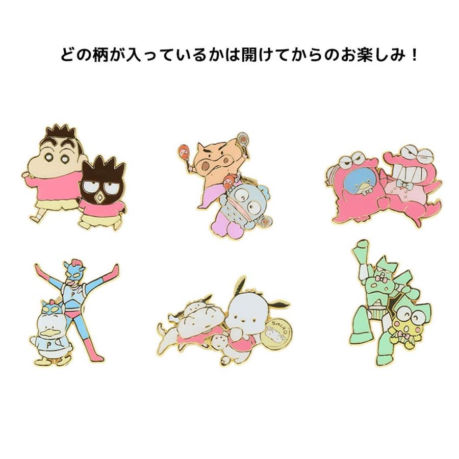 クレヨンしんちゃんxサンリオキャラクターズ ピンズ ピンバッジ[品番