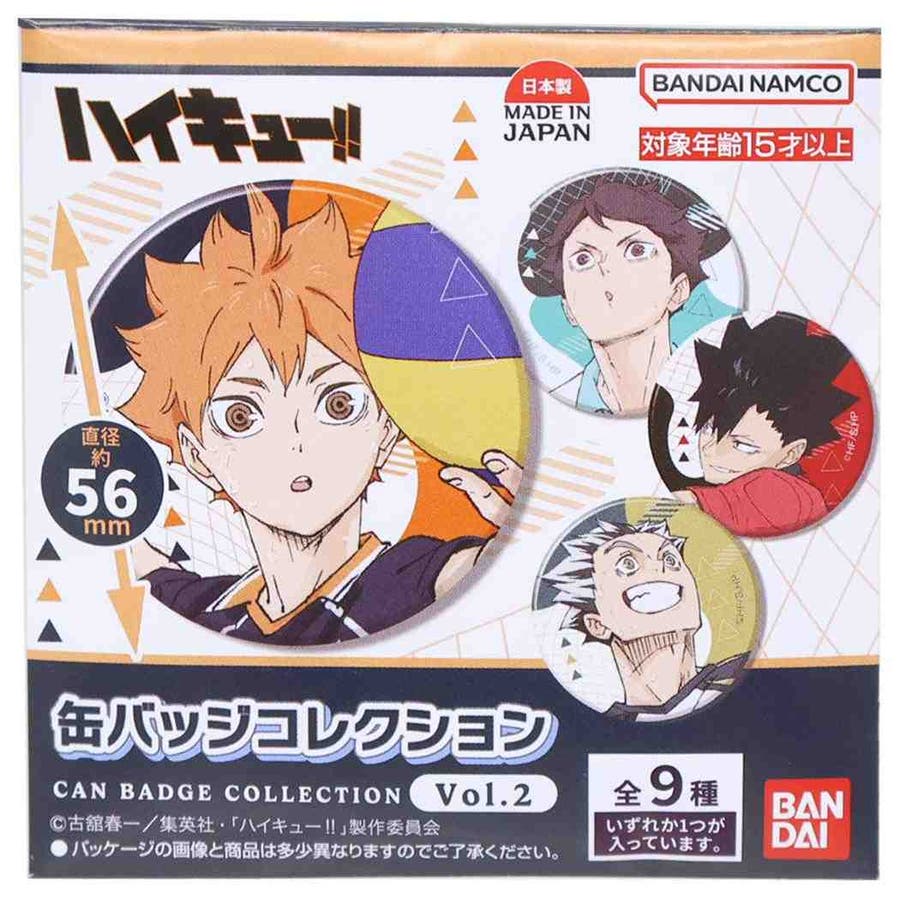 ハイキュー！！ 缶バッジ カンバッジコレクション[品番：BREW0208710