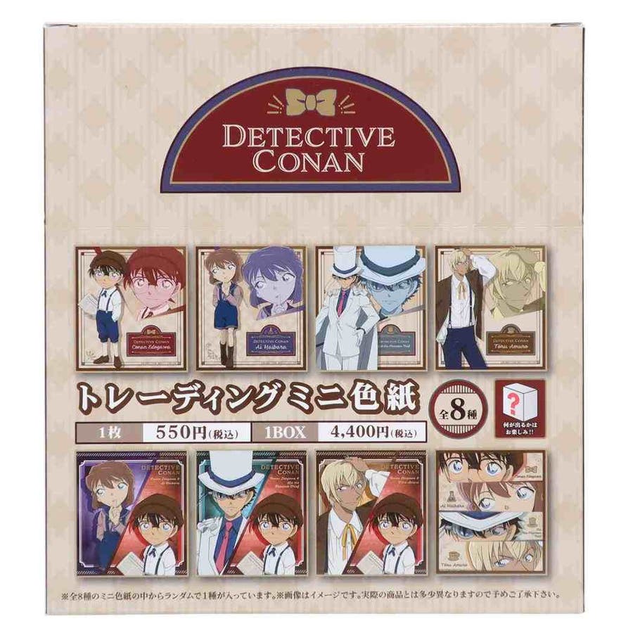 名探偵コナン アートボード トレーディングミニ色紙[品番：BREW0211434