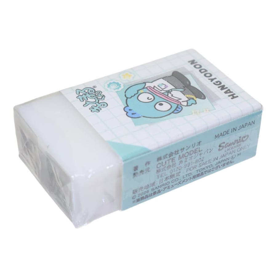 ハンギョドン 消しゴム まとまるくん消しゴム[品番：BREW0215091]｜cinemacollection（シネマコレクション ...