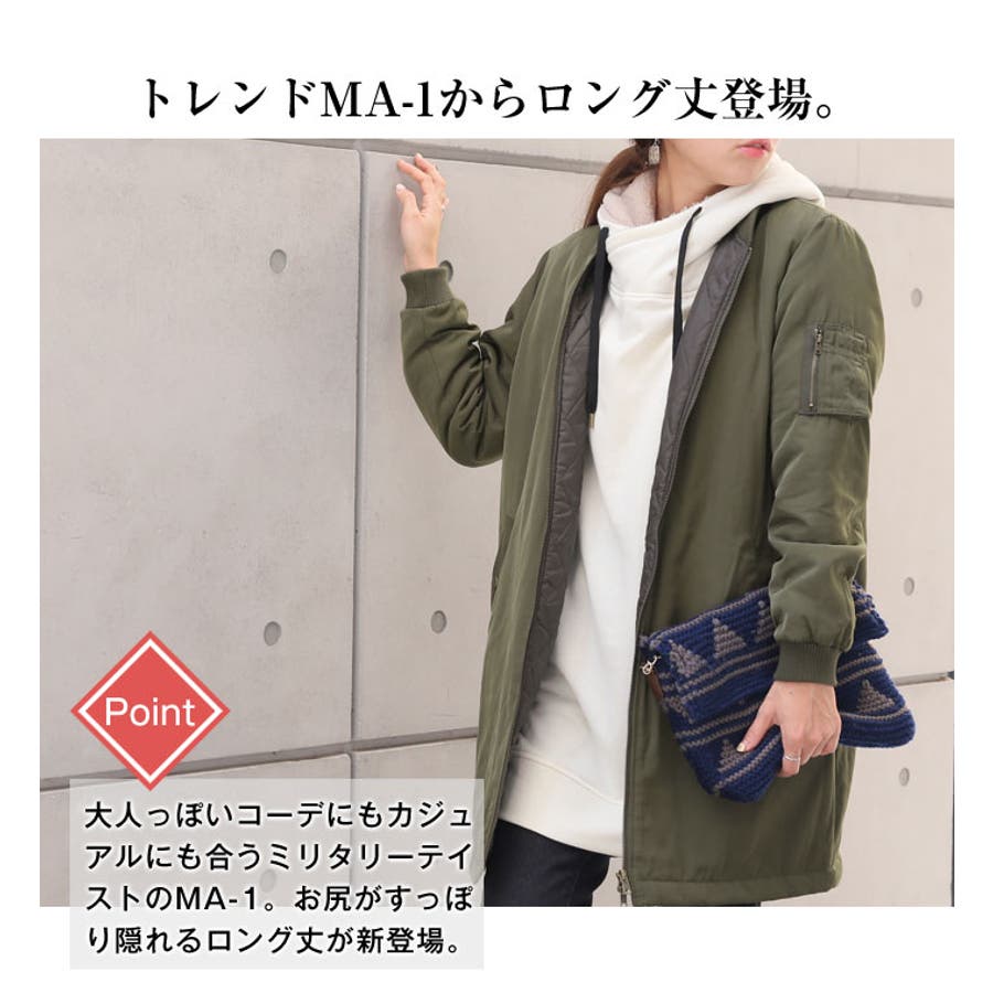 ロングma 1ブルゾン レディース ファッション 品番 Crcw Citrine Chakra シトリンチャクラ のレディースファッション通販 Shoplist ショップリスト ロングma 1ブルゾン レディース ファッション 品番 Crcw Citrine Chakra シトリンチャクラ のレディースファッション通販 Shoplist ショップリスト