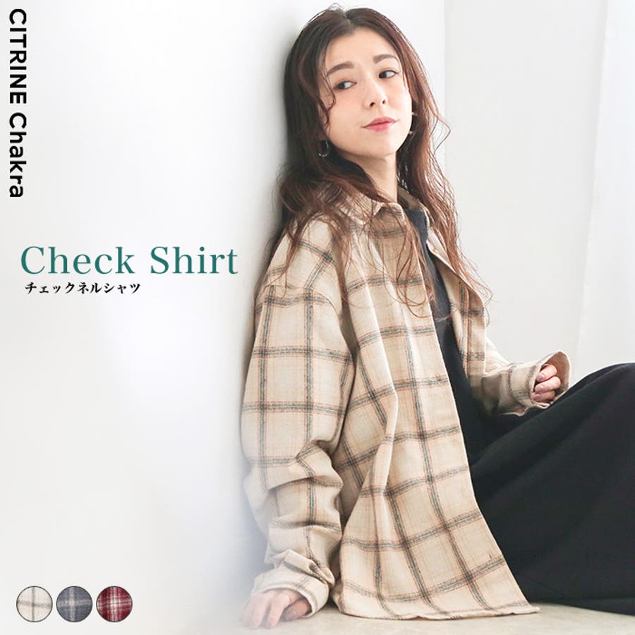 チェックネルシャツ シャツ チェックシャツ チェック柄 品番 Crcw Citrine Chakra シトリンチャクラ のレディース ファッション通販 Shoplist ショップリスト チェックネルシャツ シャツ チェックシャツ チェック柄 品番 Crcw Citrine Chakra シトリンチャクラ のレディース ファッション通販 Shoplist ショップリスト