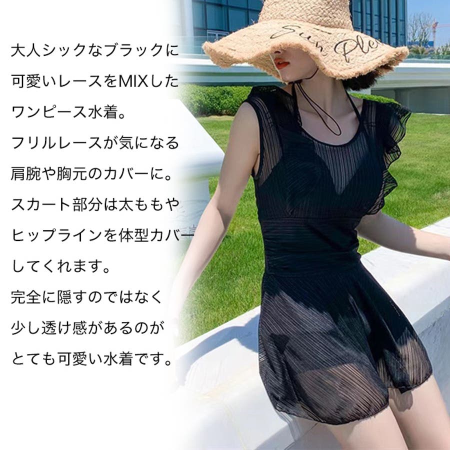 シックレースワンピース水着◇水着 体型カバー モノキニ[品番