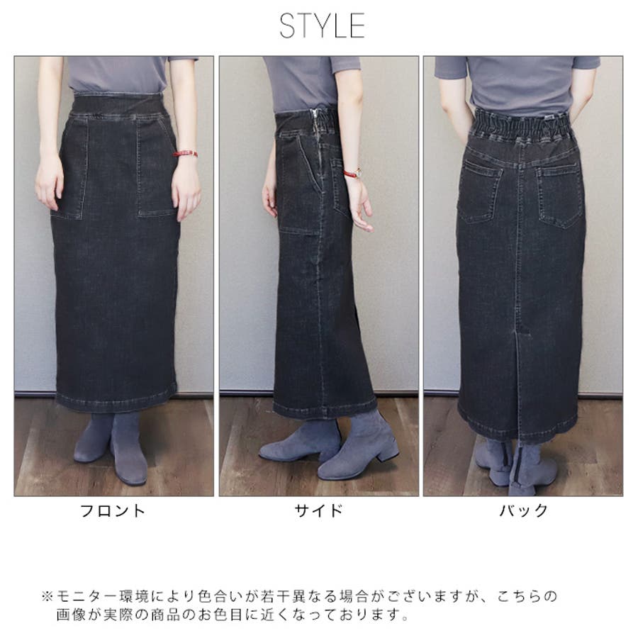 初売り デニムロングスカート◇デニム スカート ロングスカート[品番 Mサイズ