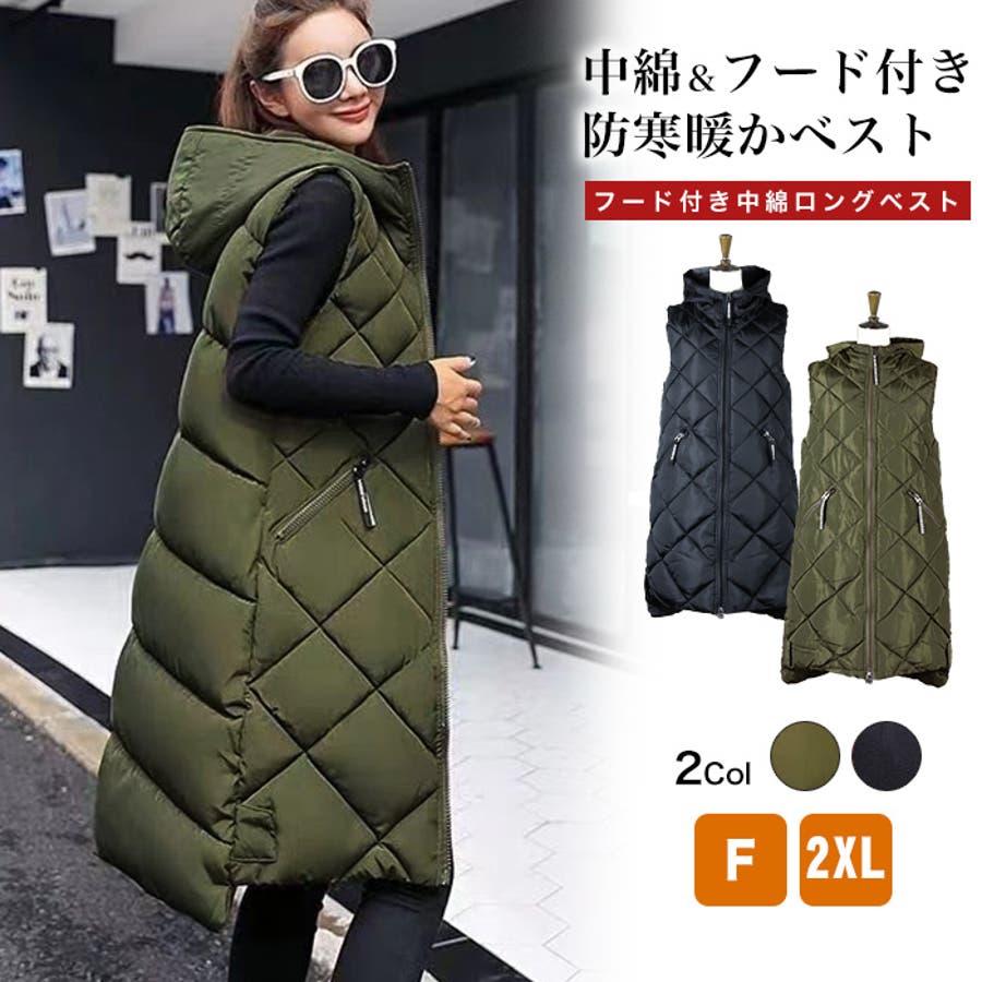 在庫処分 激安 食品 24110687ch165_1.jpg Mサイズ