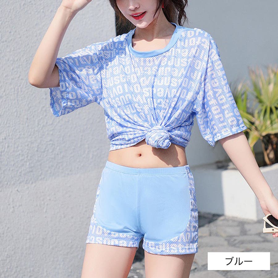 青色 セパレート水着 ゴールドロゴ