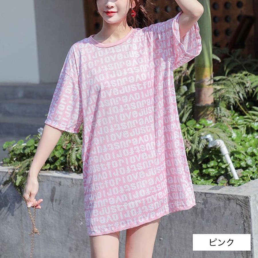ロゴTシャツ付きセパレート水着セット◇水着 体型カバー ロゴTシャツ付きセパレート水着セット◇水着 体型カバー