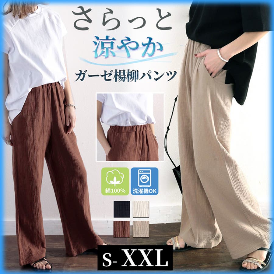 レディース ボトムス パンツ 品番 Wz Classical Elf クラシカルエルフ のレディース ファッション通販 Shoplist ショップリスト