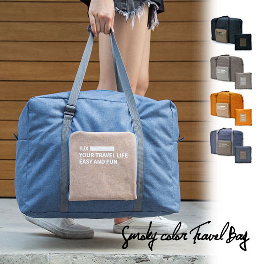 喜ぶ 独特の グリル 旅行 バッグ 2 泊 3 日 Otect Jp