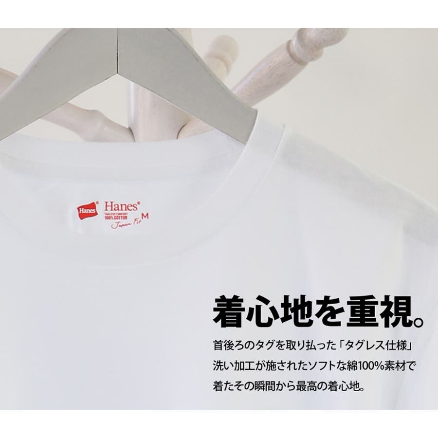 ヘインズ tシャツ メンズ[品番：WZ000003392]｜Classical Elf Men