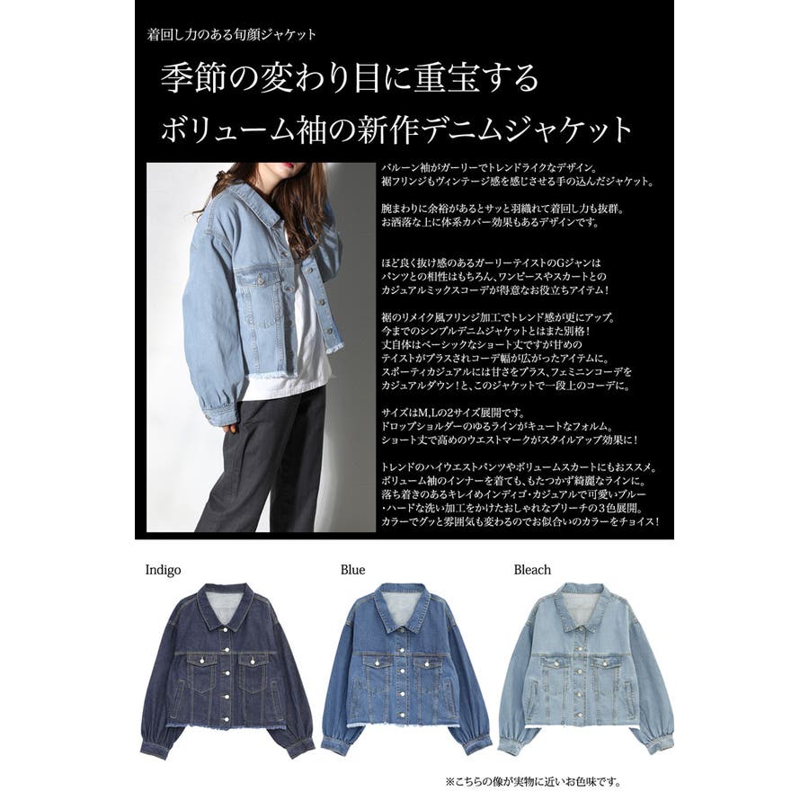 FULL COUNT / フルカウント】 Type 2 Denim Jacket