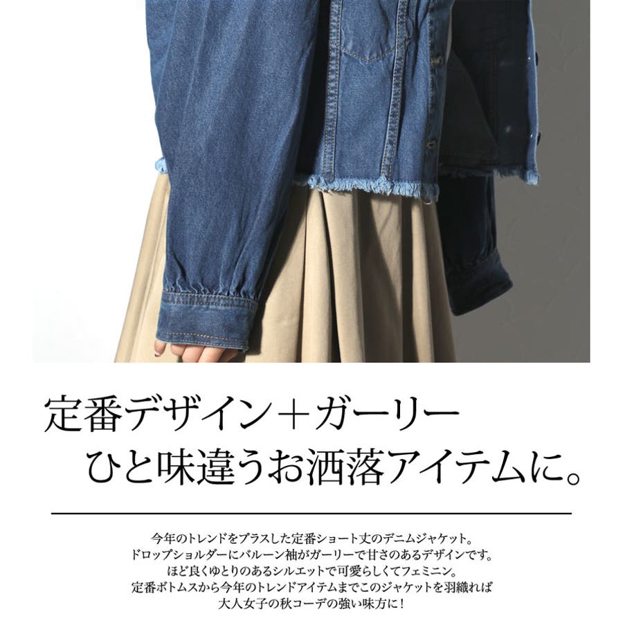 デニムジャケット Gジャン 羽織[品番：WZ000003041]｜Classical