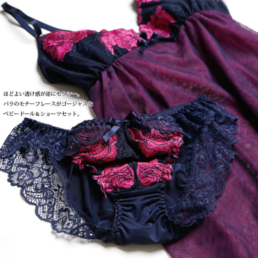 ベビードール ショーツセット シースルー babydoll 品番 WZ000002998 Classical Elf クラシカルエルフ レディース