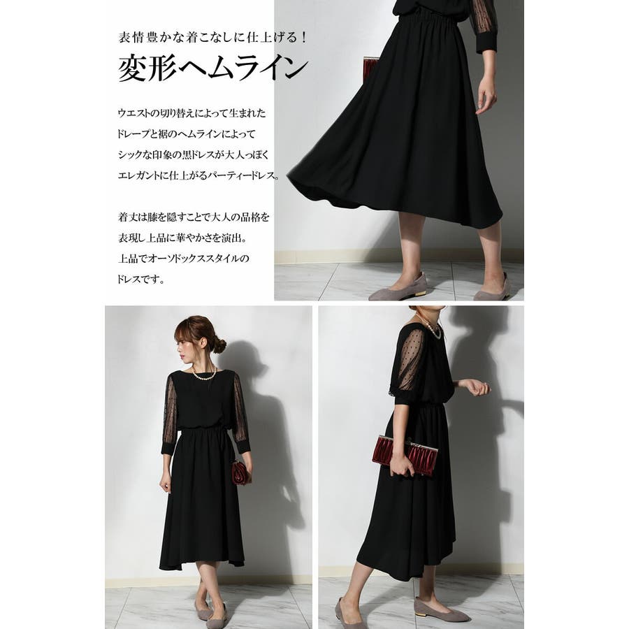 パーティードレス レース 結婚式[品番：WZ000003108]｜Classical