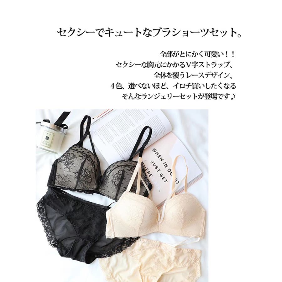 セクシーでキュートなブラショーツセット[品番：WZ000003054