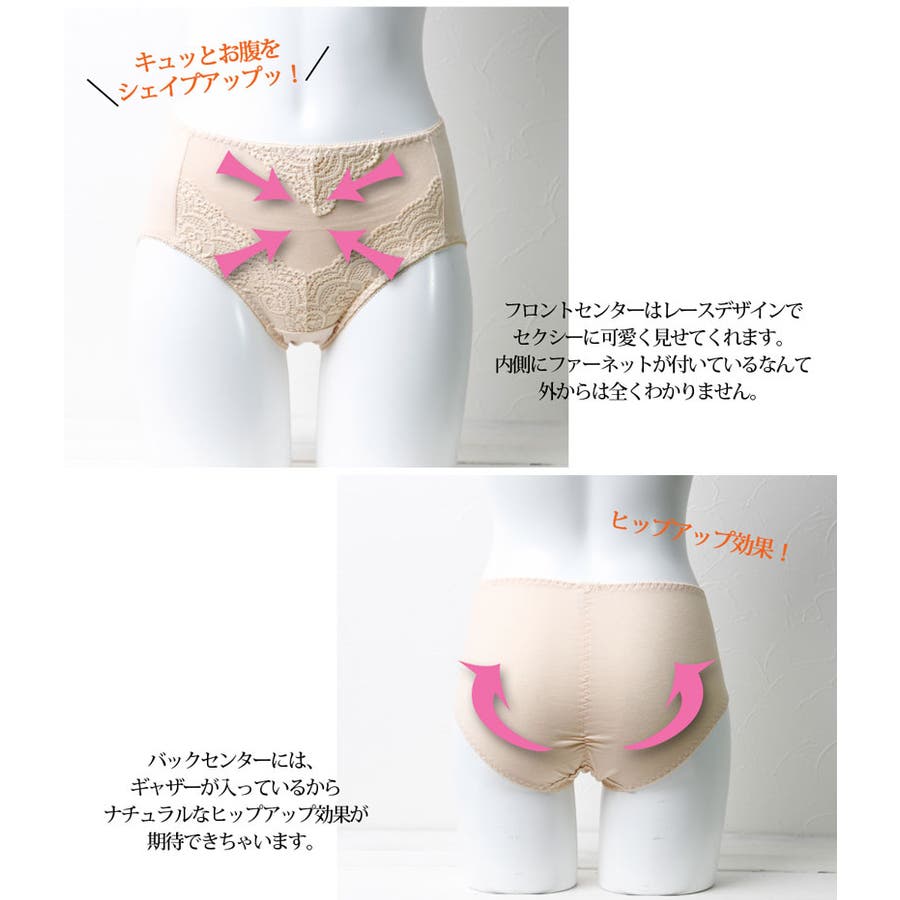 シンプルだけどレースで可愛いく。ショーツガードル3色組 ショーツ