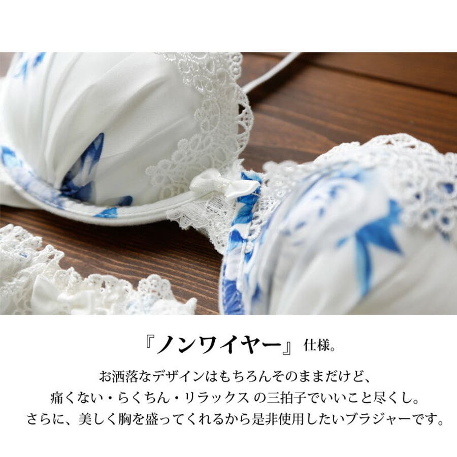 ノンワイヤーで痛くない。お洒落なデザインはそのままに。[品番 ノンワイヤーで痛くない。お洒落なデザインはそのままに。[品番