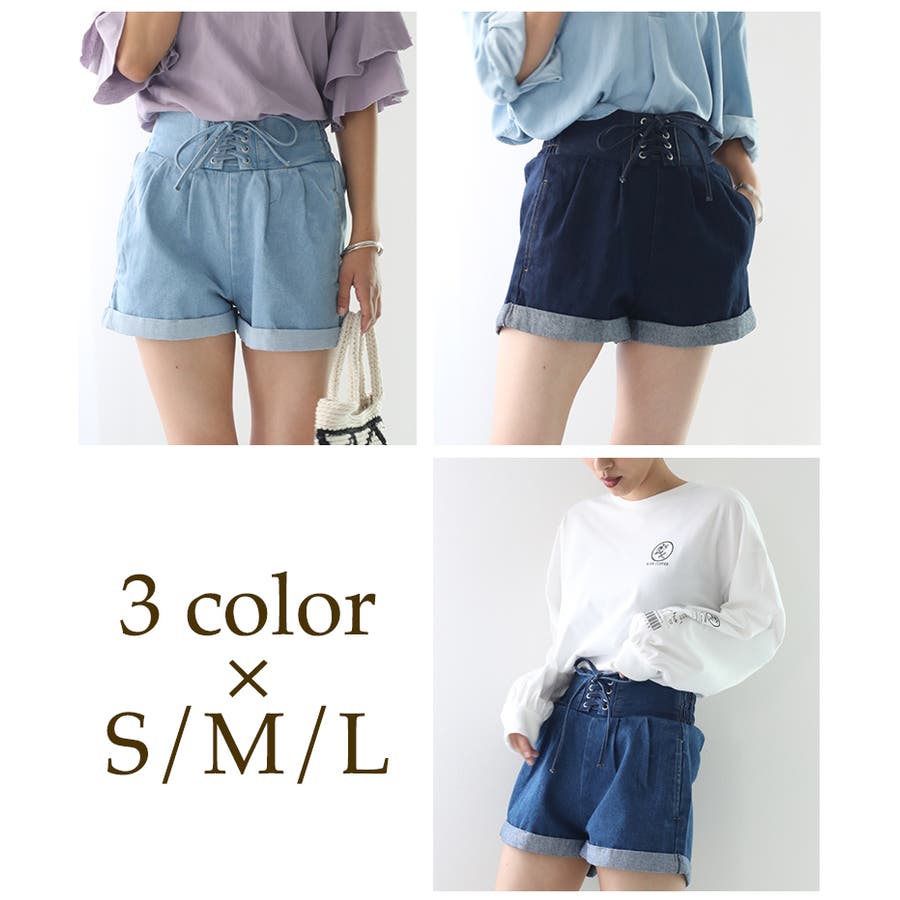 ショートパンツ デニムショートパンツ レースアップ[品番：WZ000003327]｜Classical Elf  （クラシカルエルフ）のレディースファッション通販｜SHOPLIST（ショップリスト）