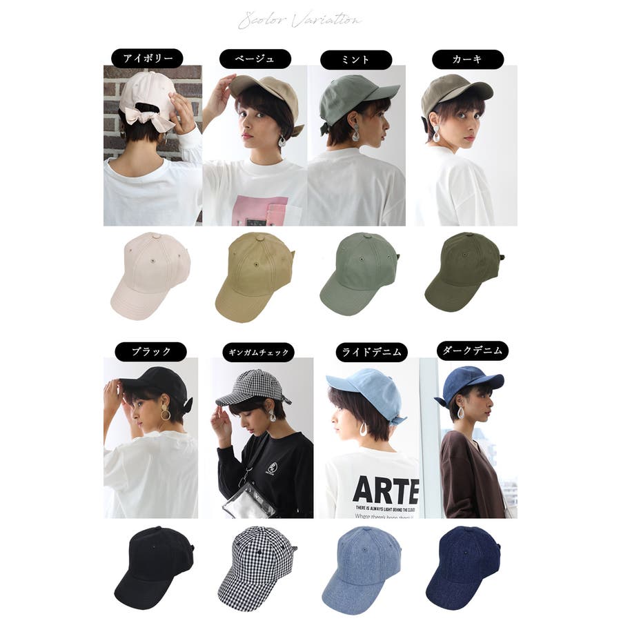 可愛いキャップで日差しよけ バックリボンキャップ キャップ レディース 品番 Wz Classical Elf クラシカルエルフ のレディースファッション通販 Shoplist ショップリスト
